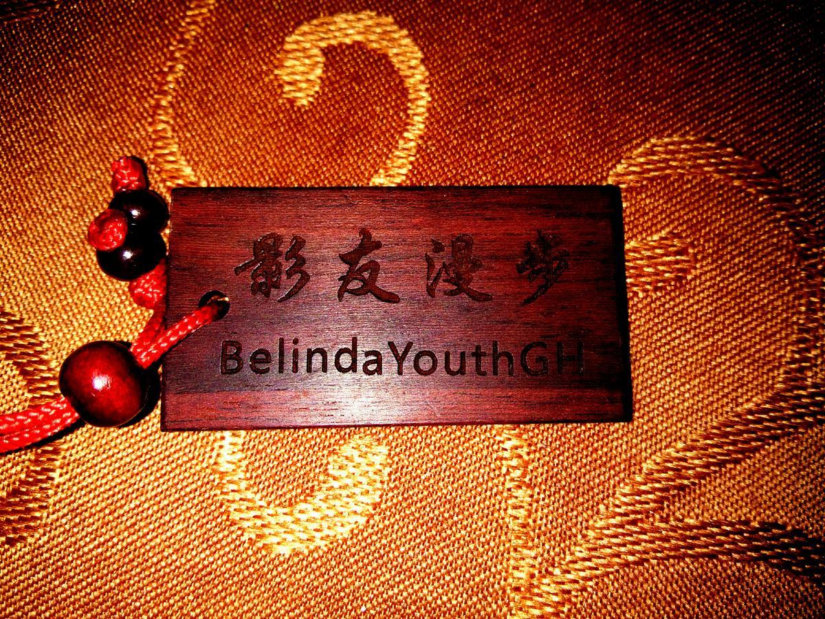 Belinda Backpackers Guesthouse Yuanyang  Exterior photo